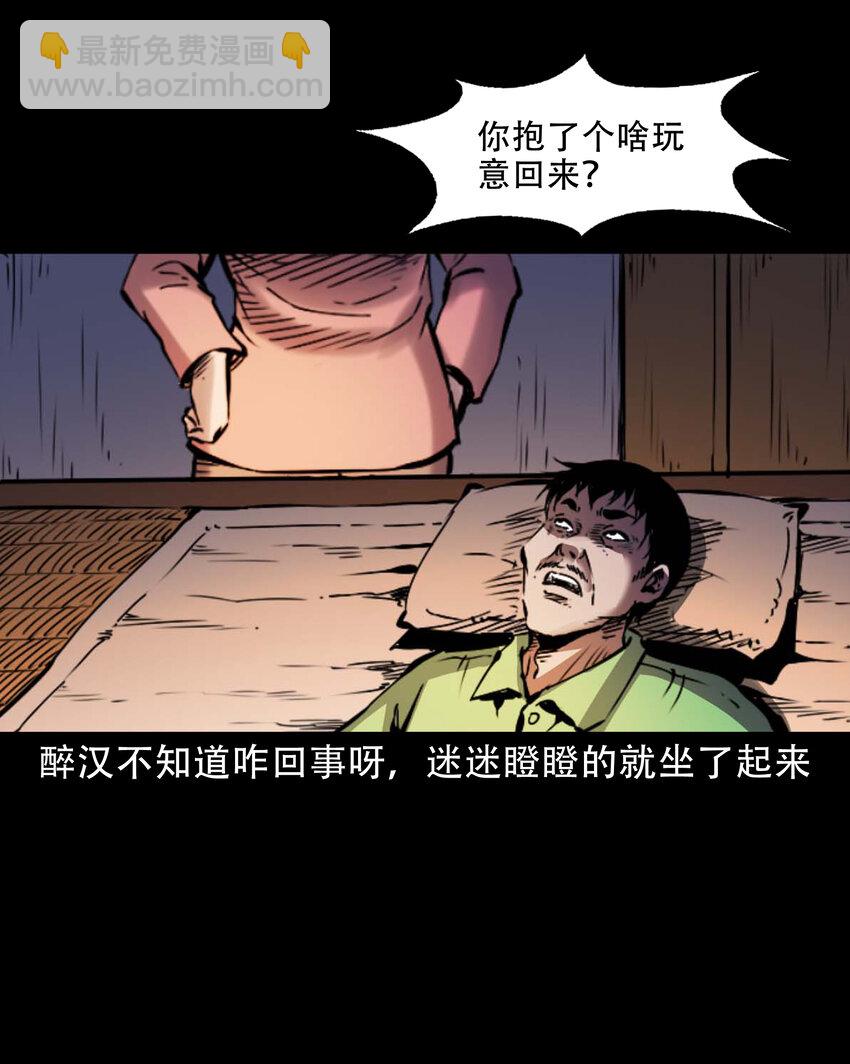 640 换头-第642话
