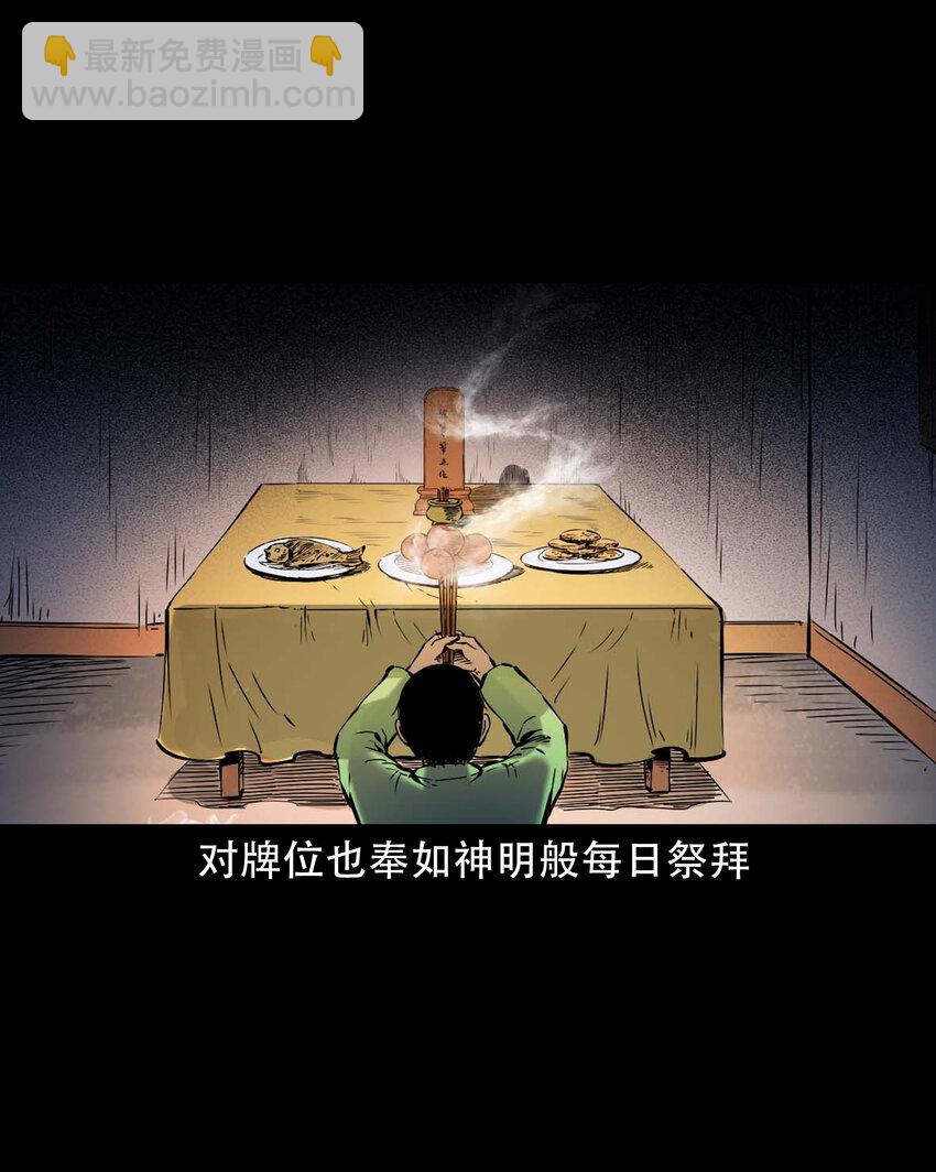 640 换头-第642话