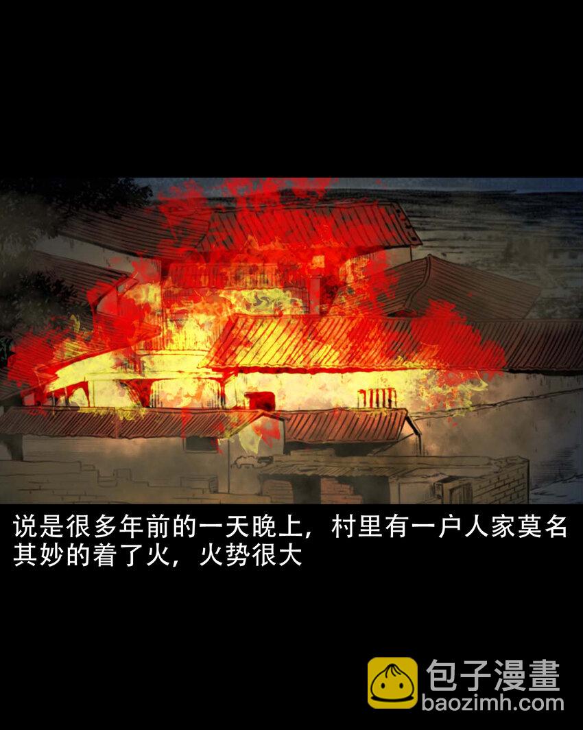 640 换头-第642话