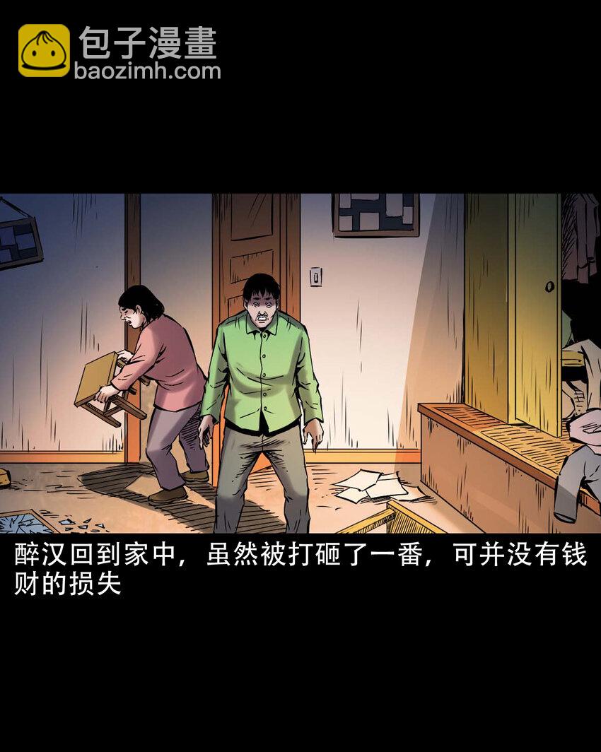 640 换头-第642话