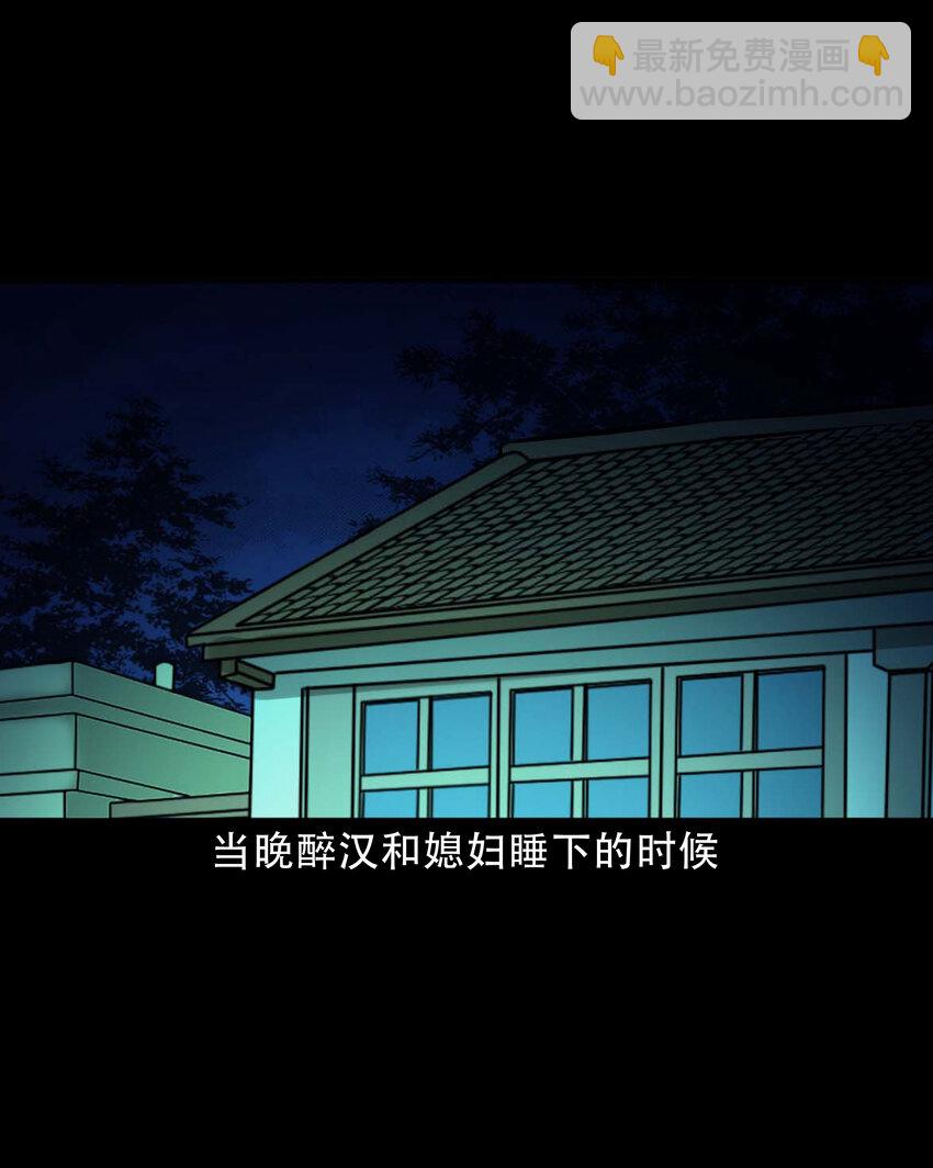 640 换头-第642话