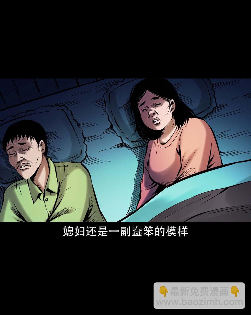 640 换头-第642话