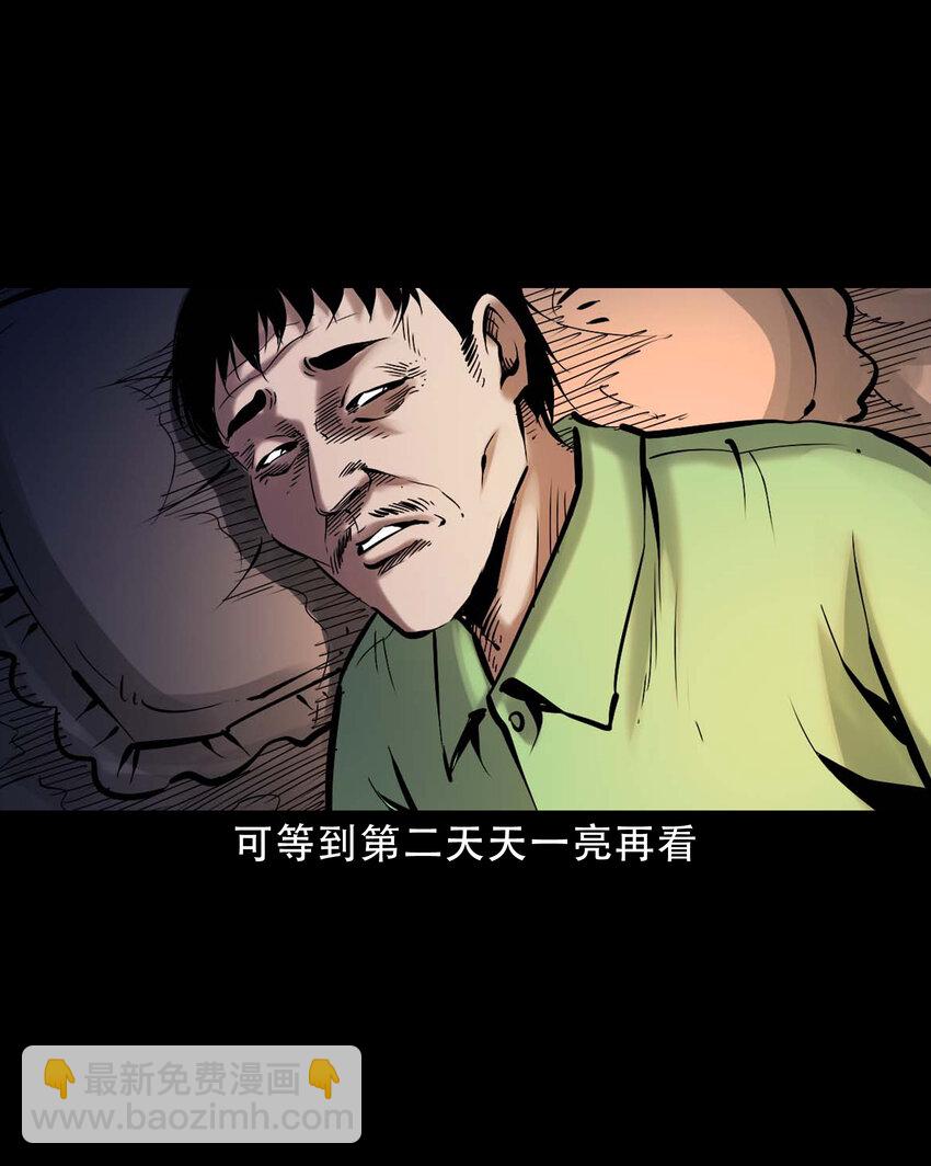 640 换头-第642话