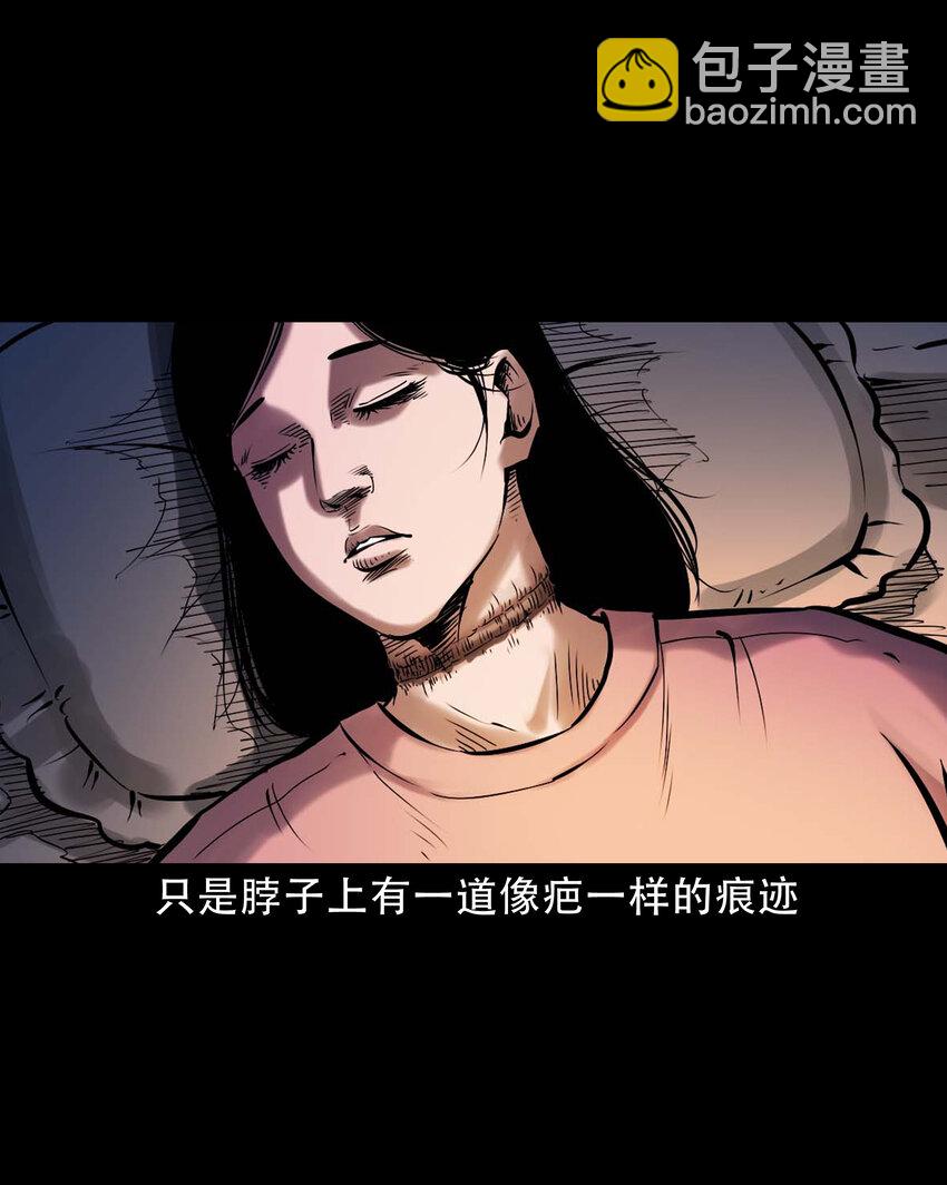 640 换头-第642话