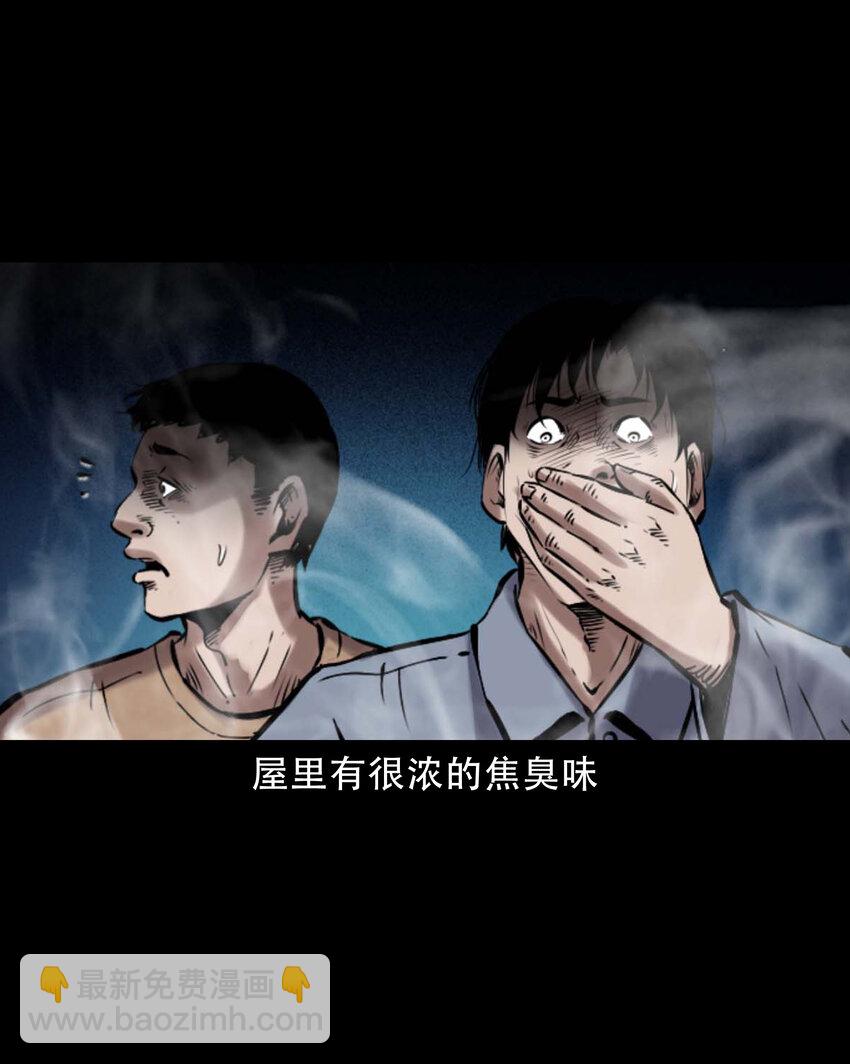 640 换头-第642话
