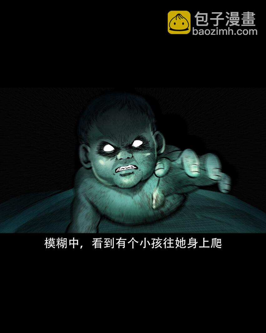 645 背上的小孩-第646话