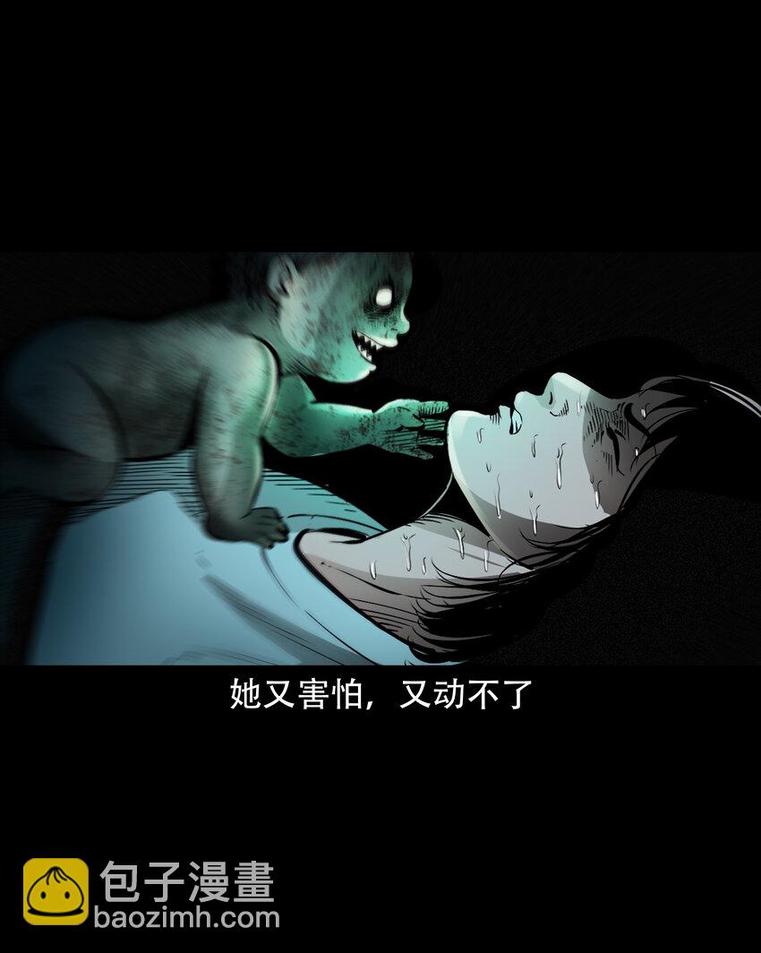 645 背上的小孩-第646话