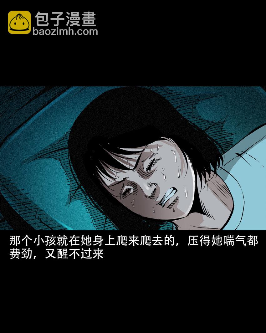 645 背上的小孩-第646话