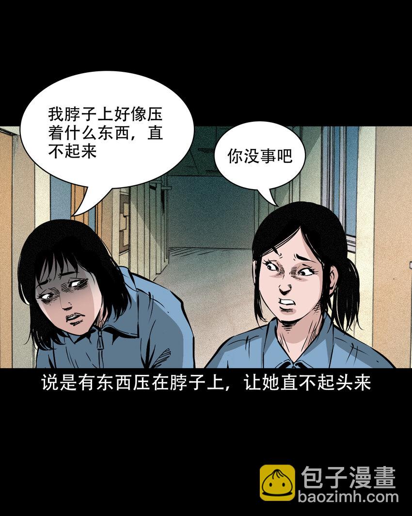 645 背上的小孩-第646话