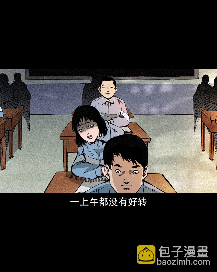 645 背上的小孩-第646话