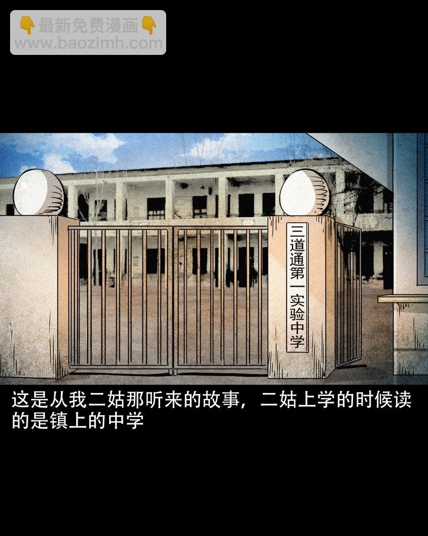 645 背上的小孩-第646话