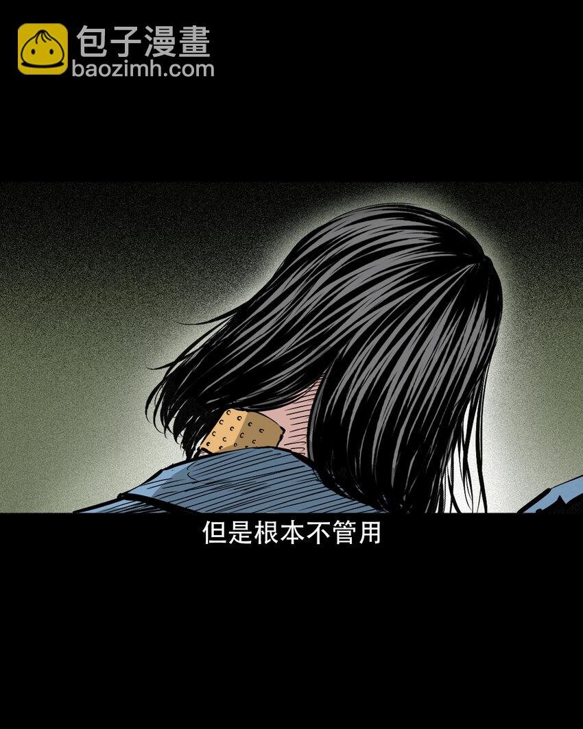 645 背上的小孩-第646话