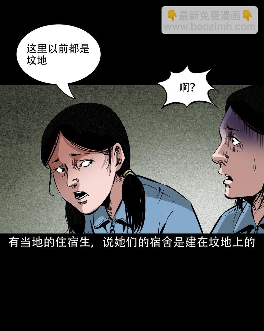 645 背上的小孩-第646话
