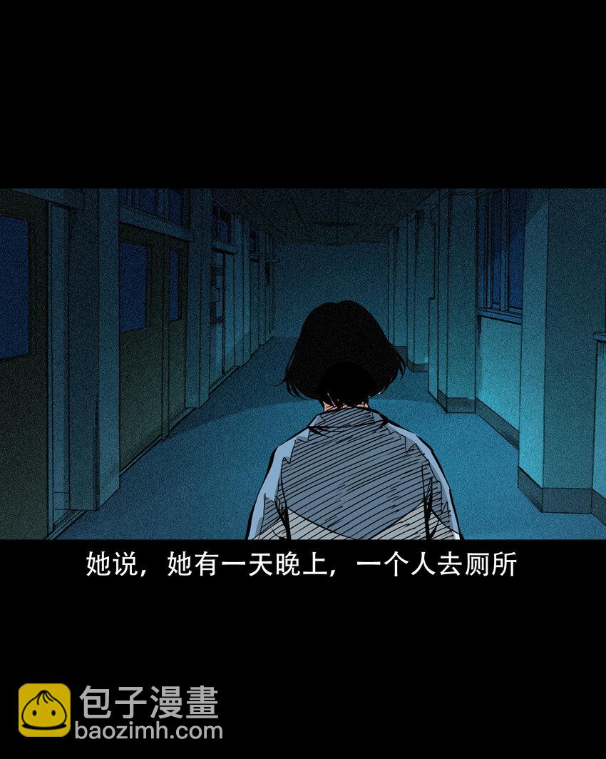 645 背上的小孩-第646话