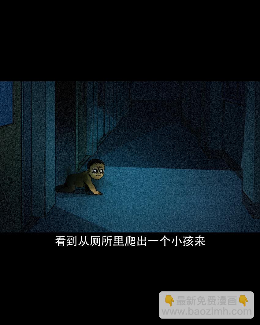 645 背上的小孩-第646话