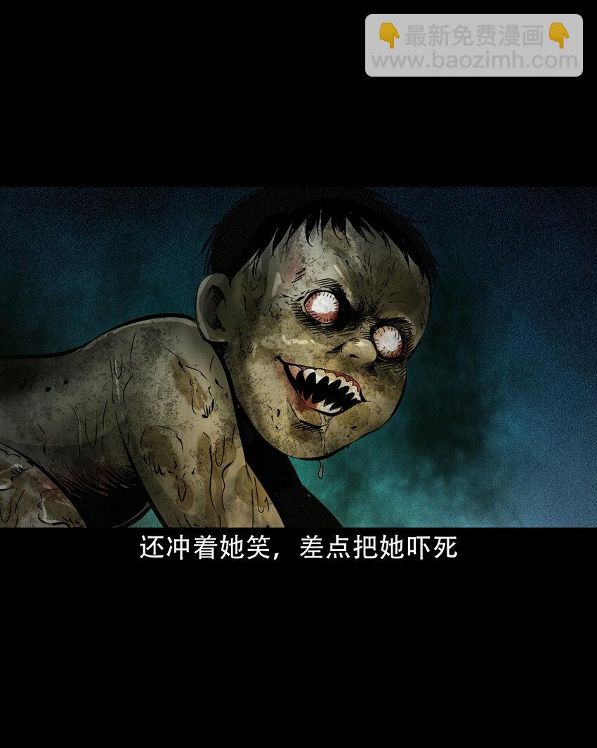 645 背上的小孩-第646话