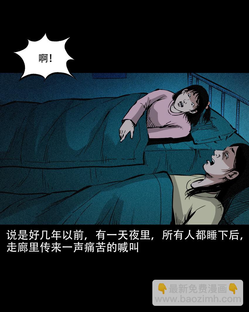 645 背上的小孩-第646话