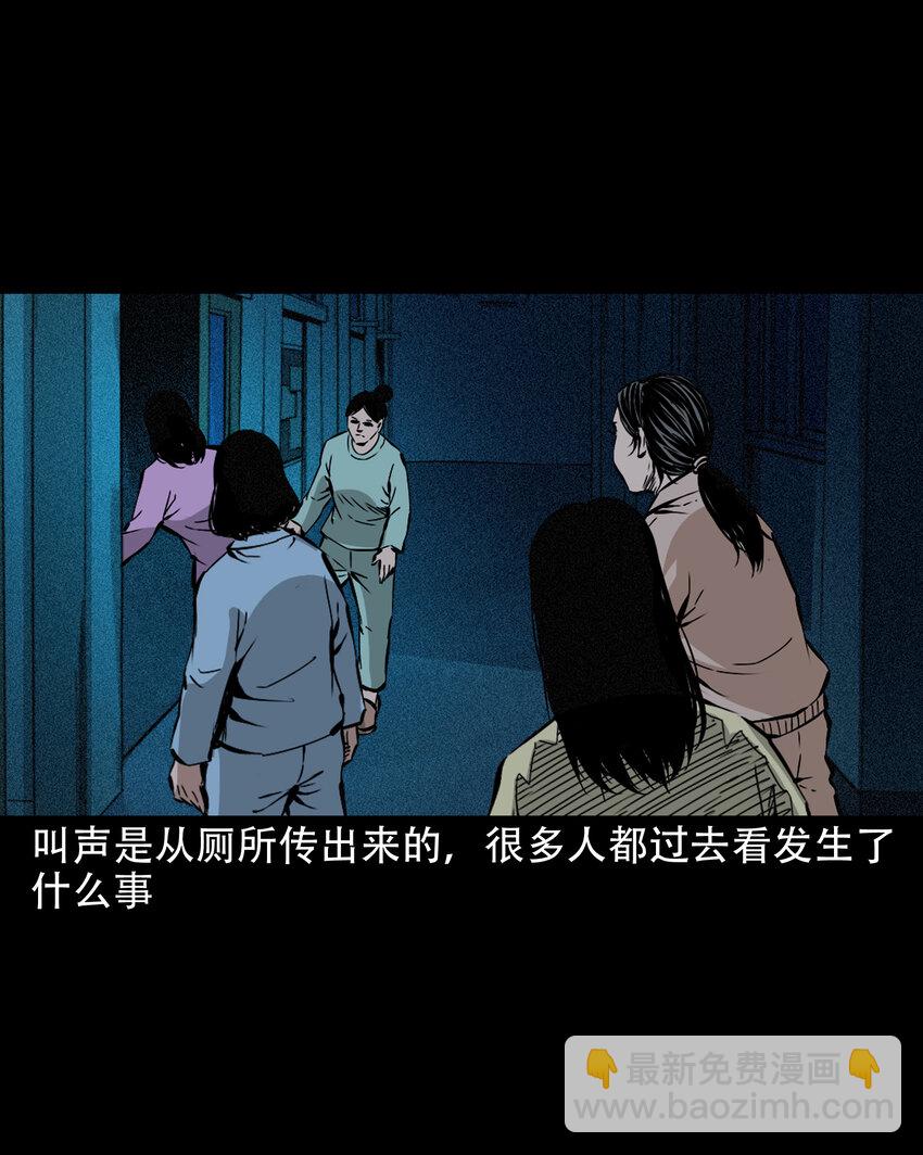 645 背上的小孩-第646话