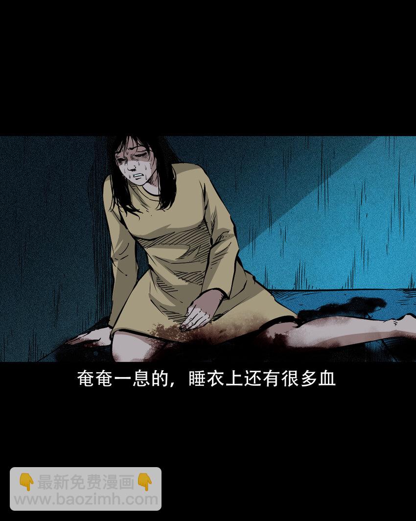 645 背上的小孩-第646话