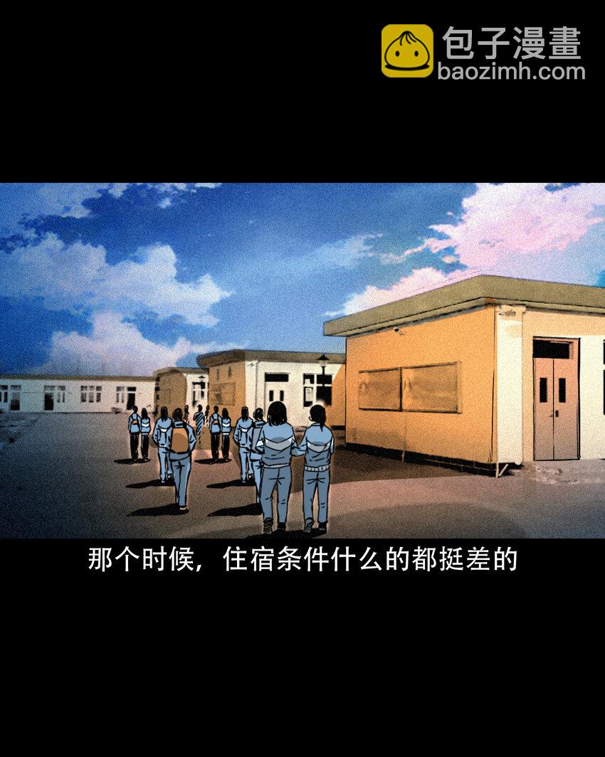 645 背上的小孩-第646话
