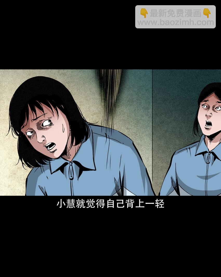 645 背上的小孩-第646话