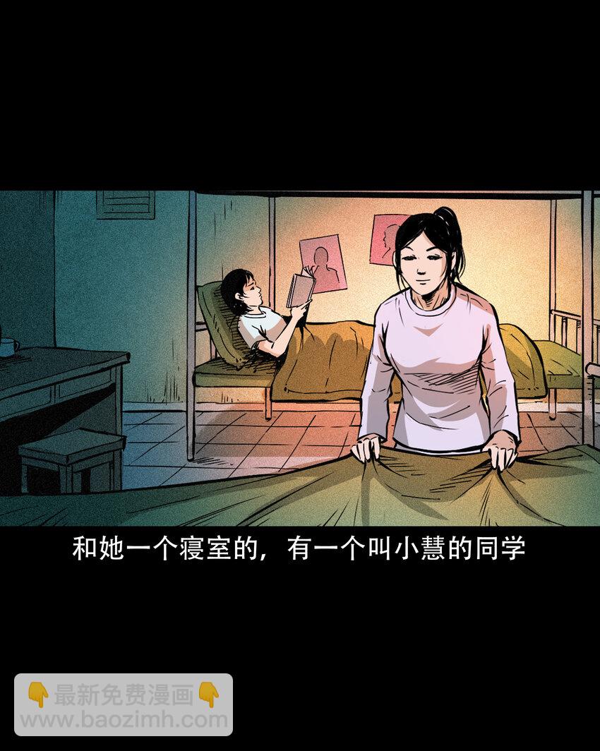 645 背上的小孩-第646话