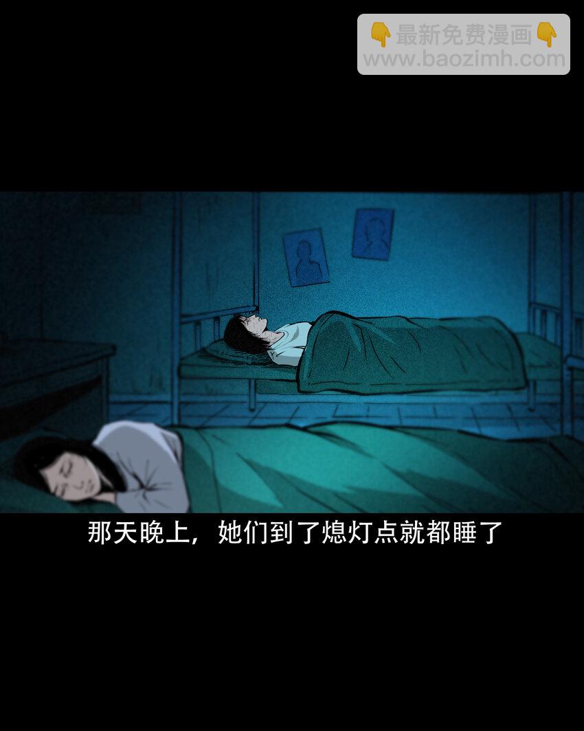 645 背上的小孩-第646话