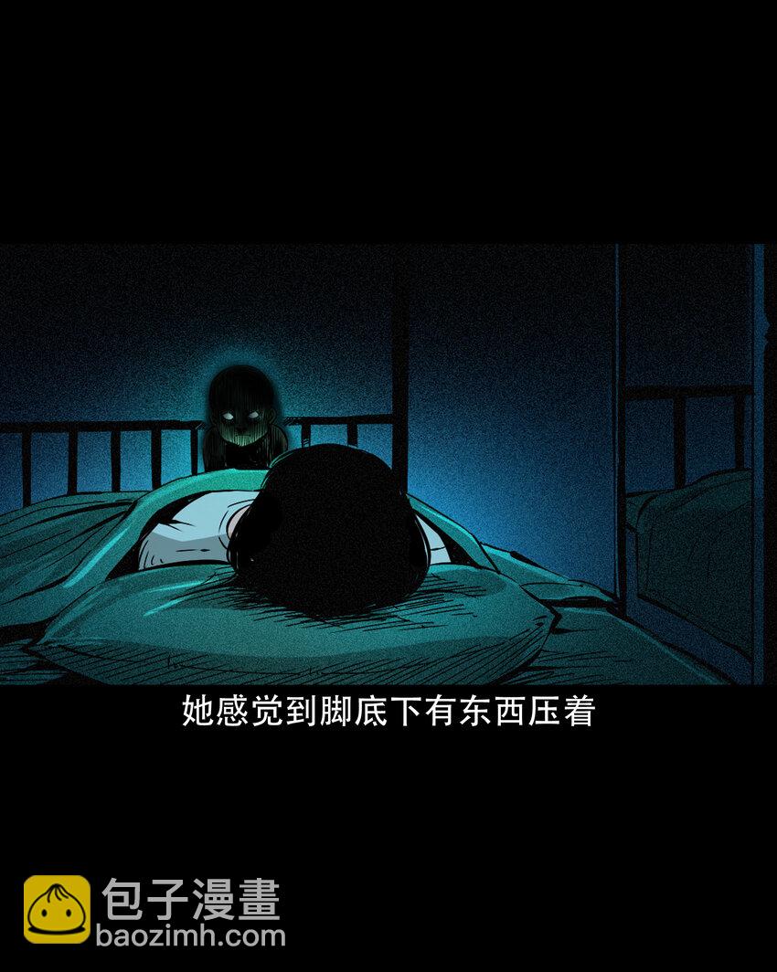 645 背上的小孩-第646话