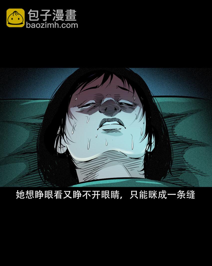 645 背上的小孩-第646话
