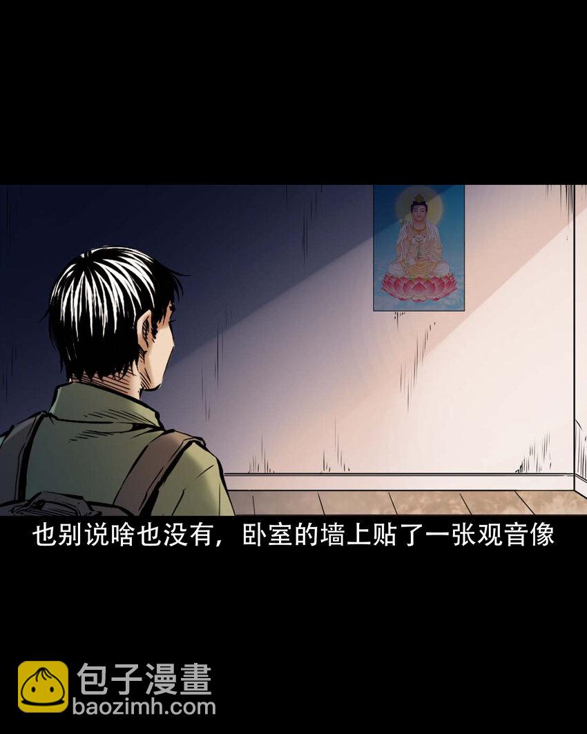 647 真实经历-第648话