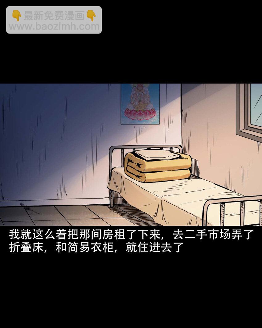 647 真实经历-第648话
