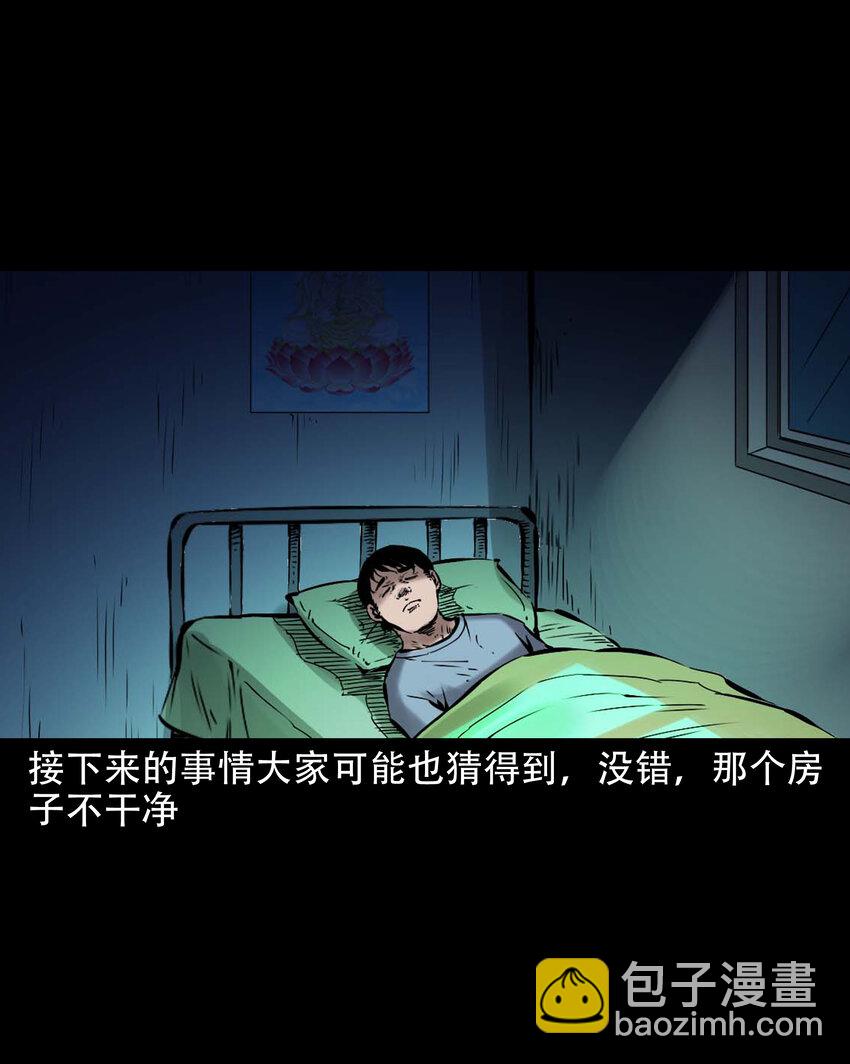 647 真实经历-第648话