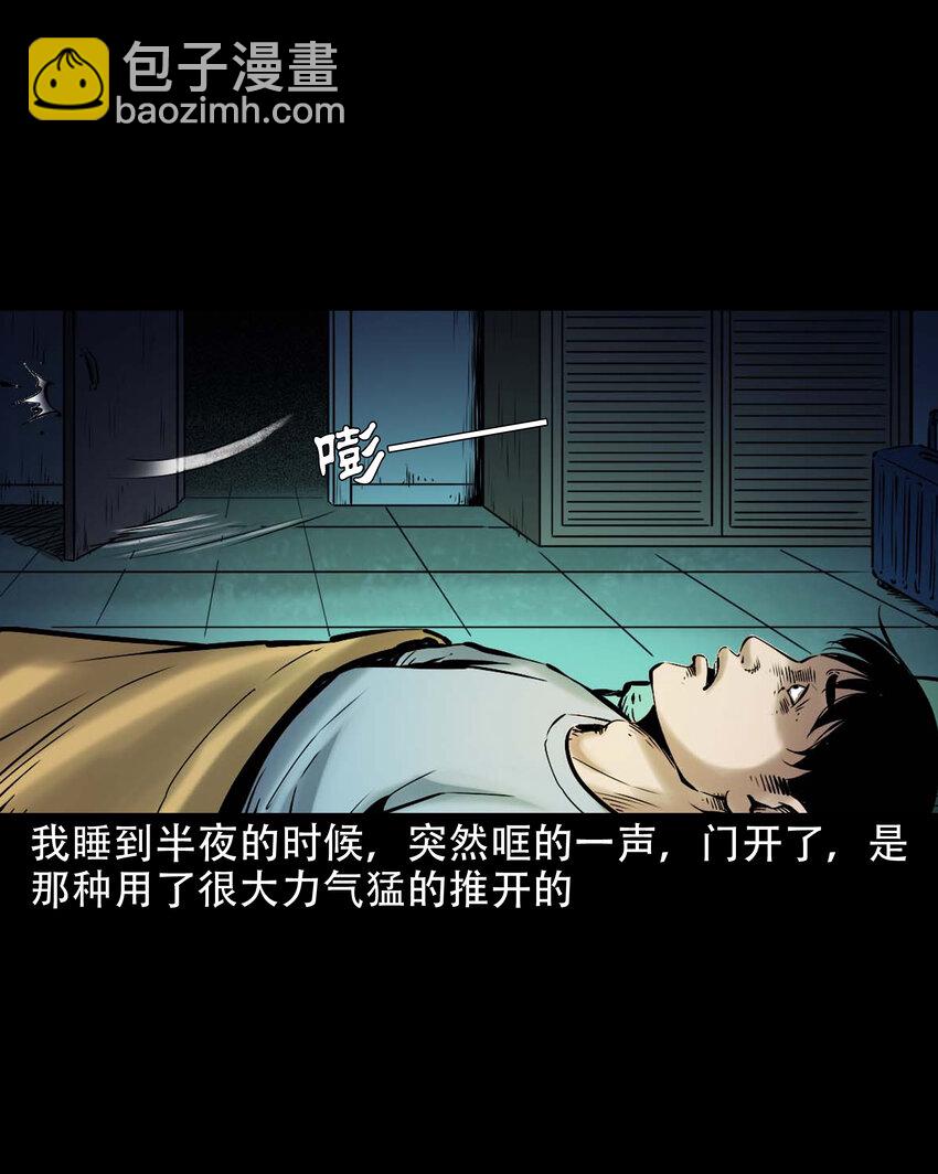 647 真实经历-第648话