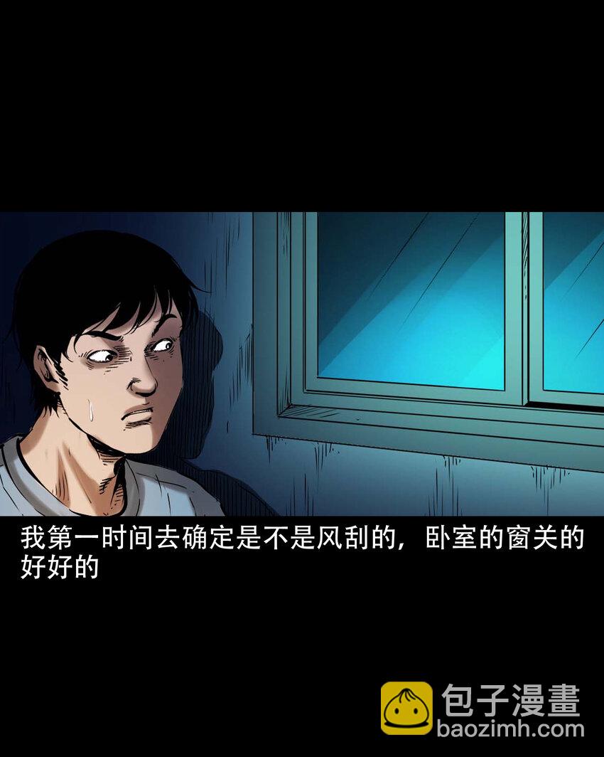 647 真实经历-第648话