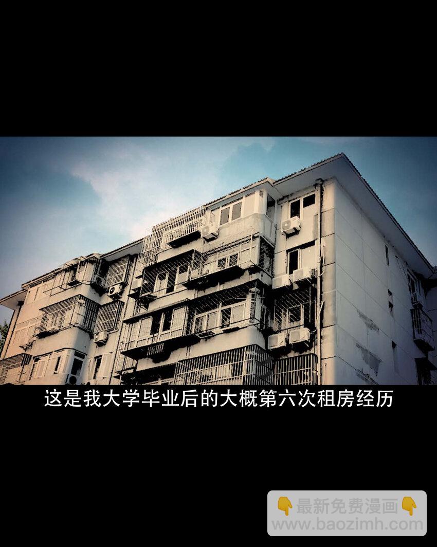 647 真实经历-第648话