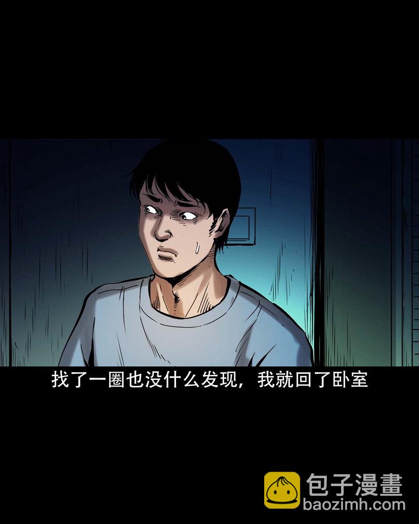 647 真实经历-第648话