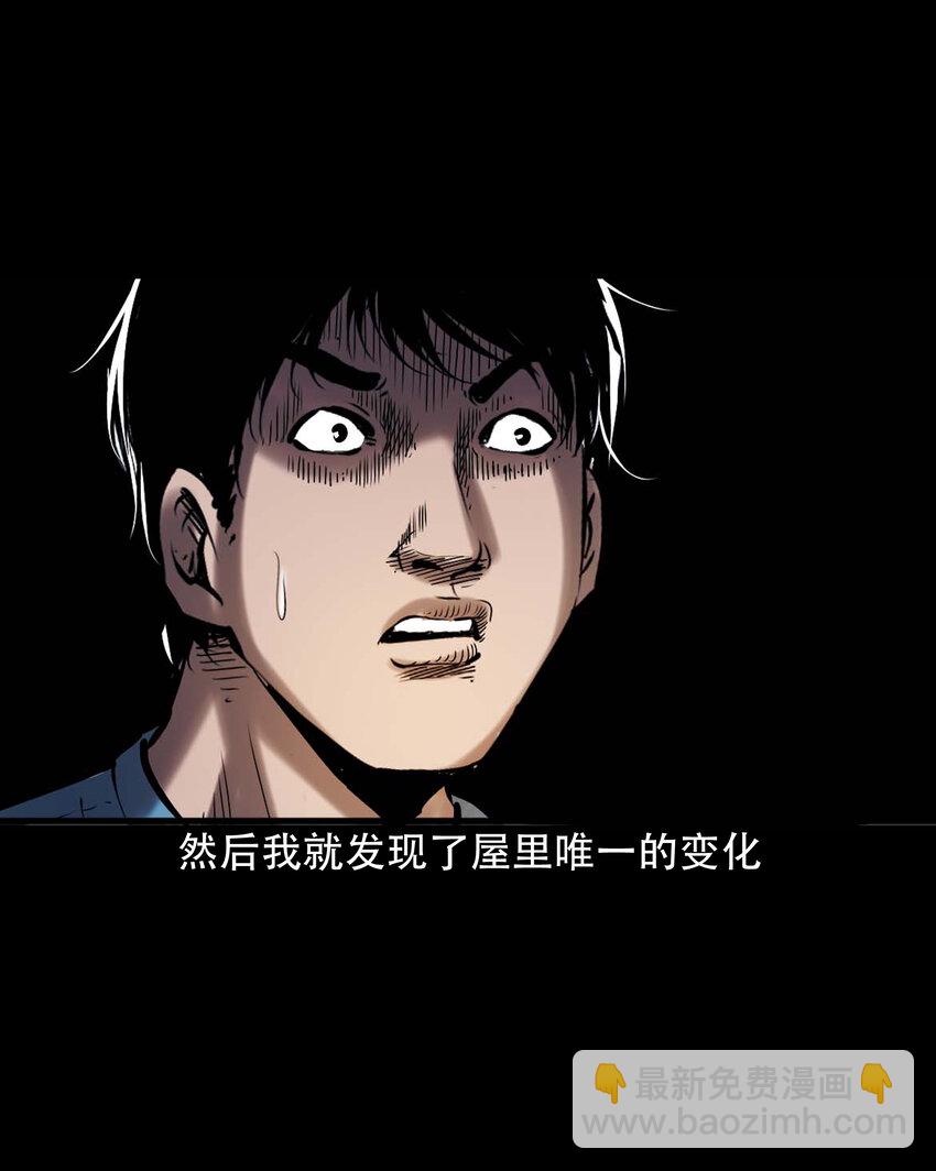 647 真实经历-第648话