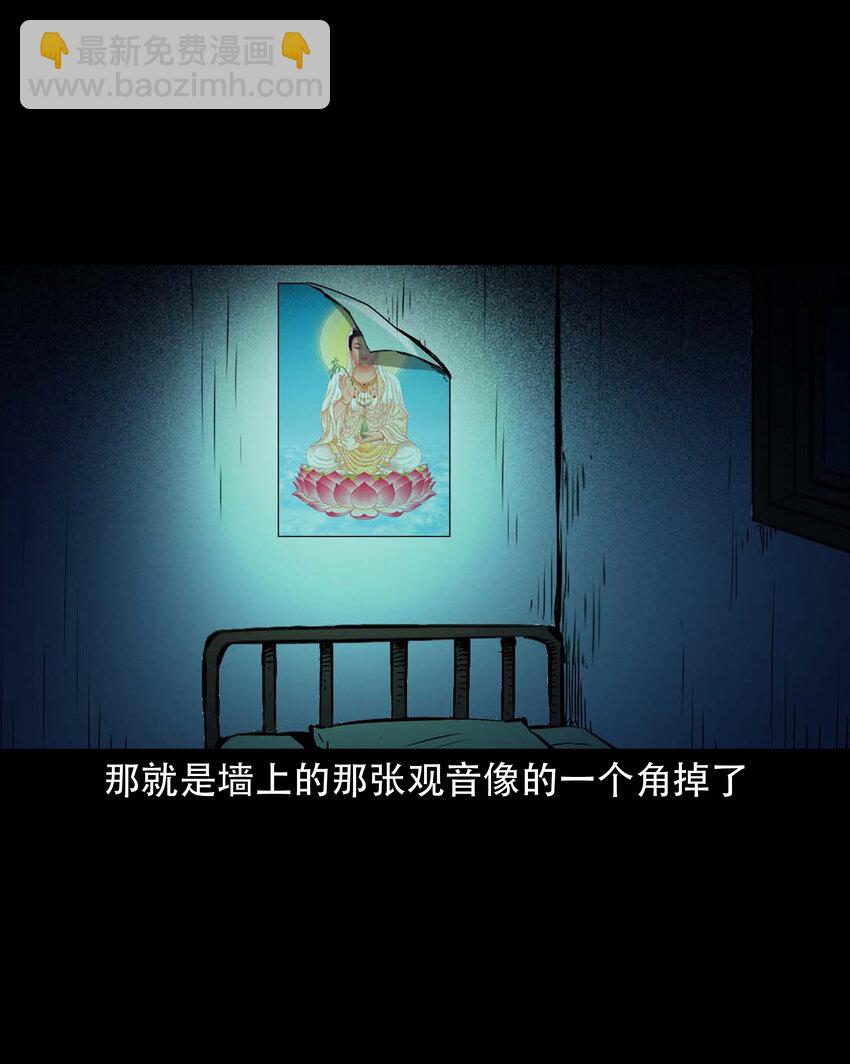 647 真实经历-第648话