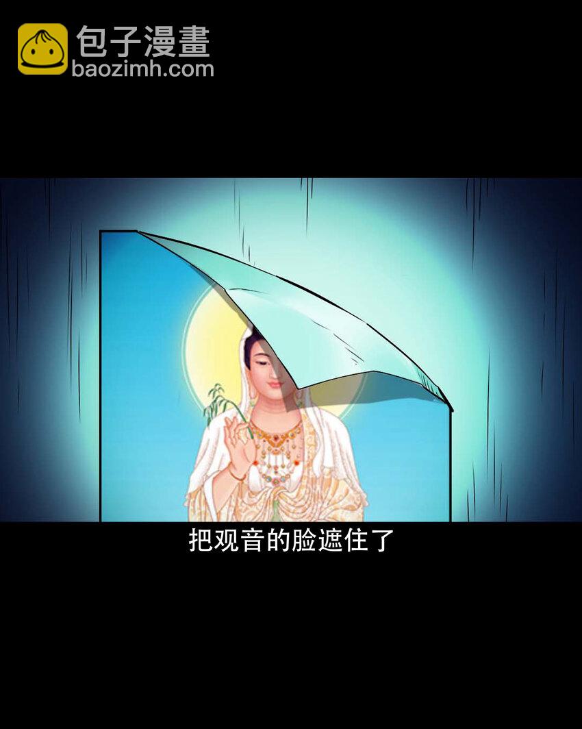 647 真实经历-第648话