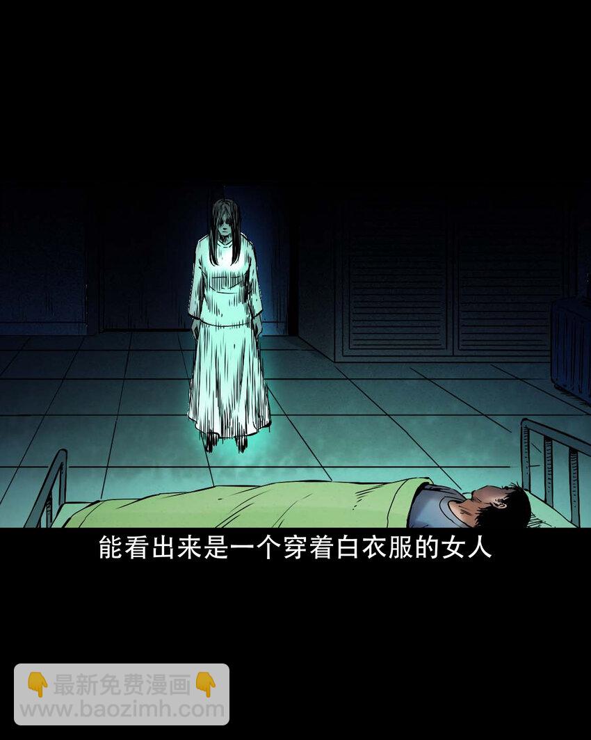 647 真实经历-第648话