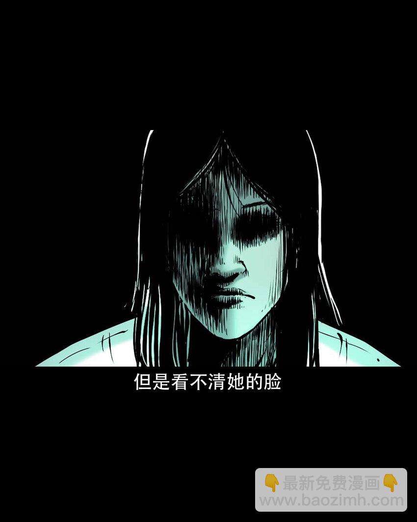 647 真实经历-第648话