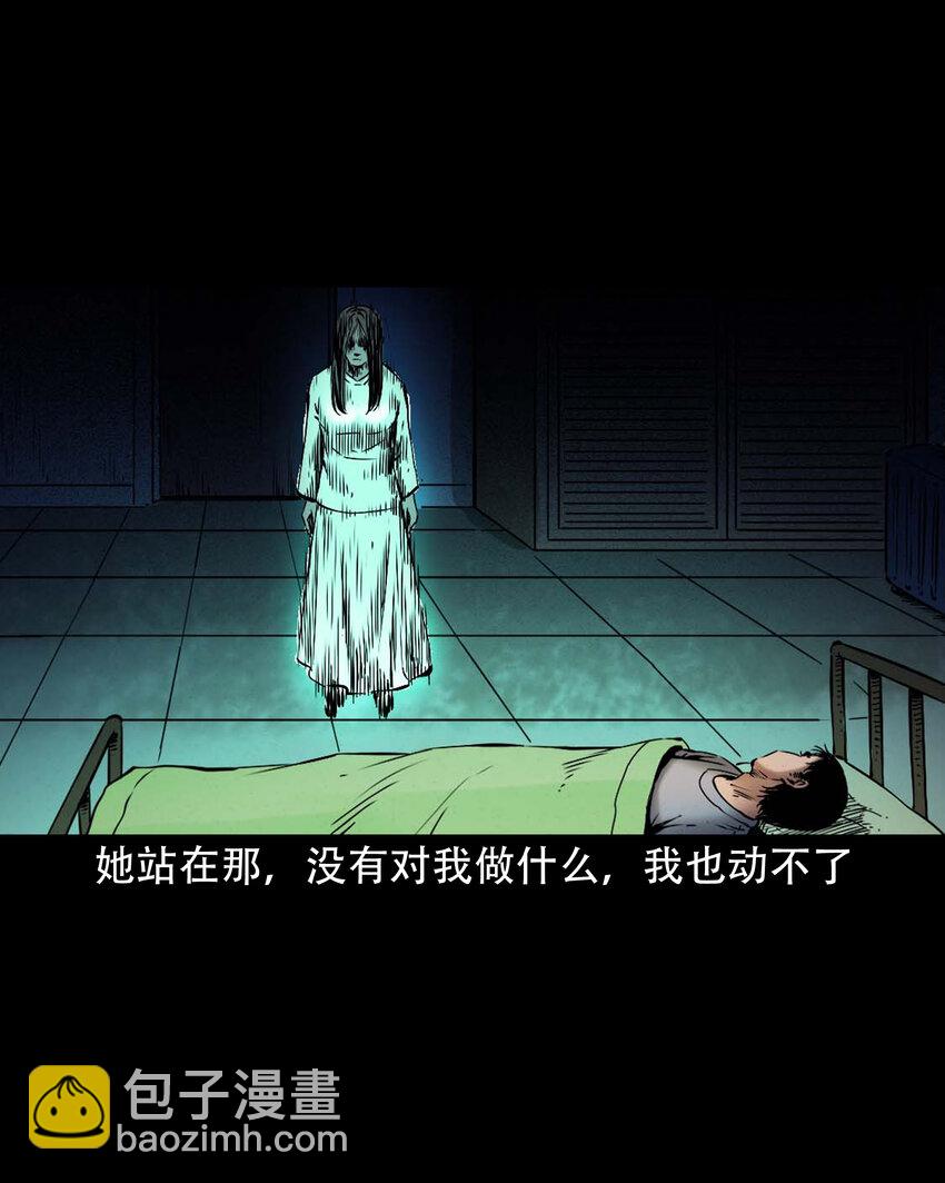 647 真实经历-第648话