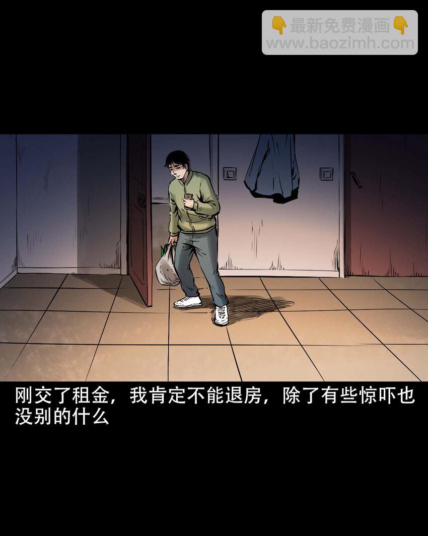 647 真实经历-第648话