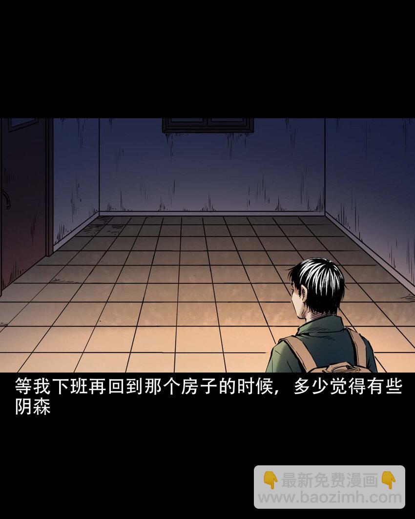 647 真实经历-第648话