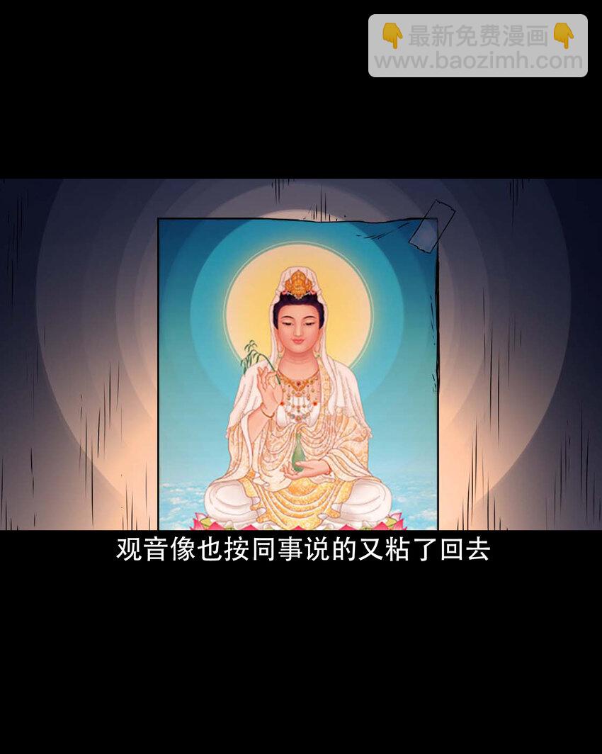 647 真实经历-第648话