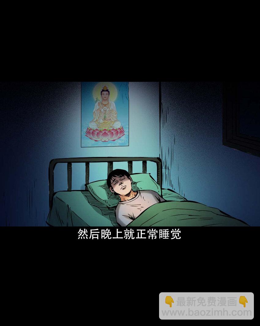 647 真实经历-第648话