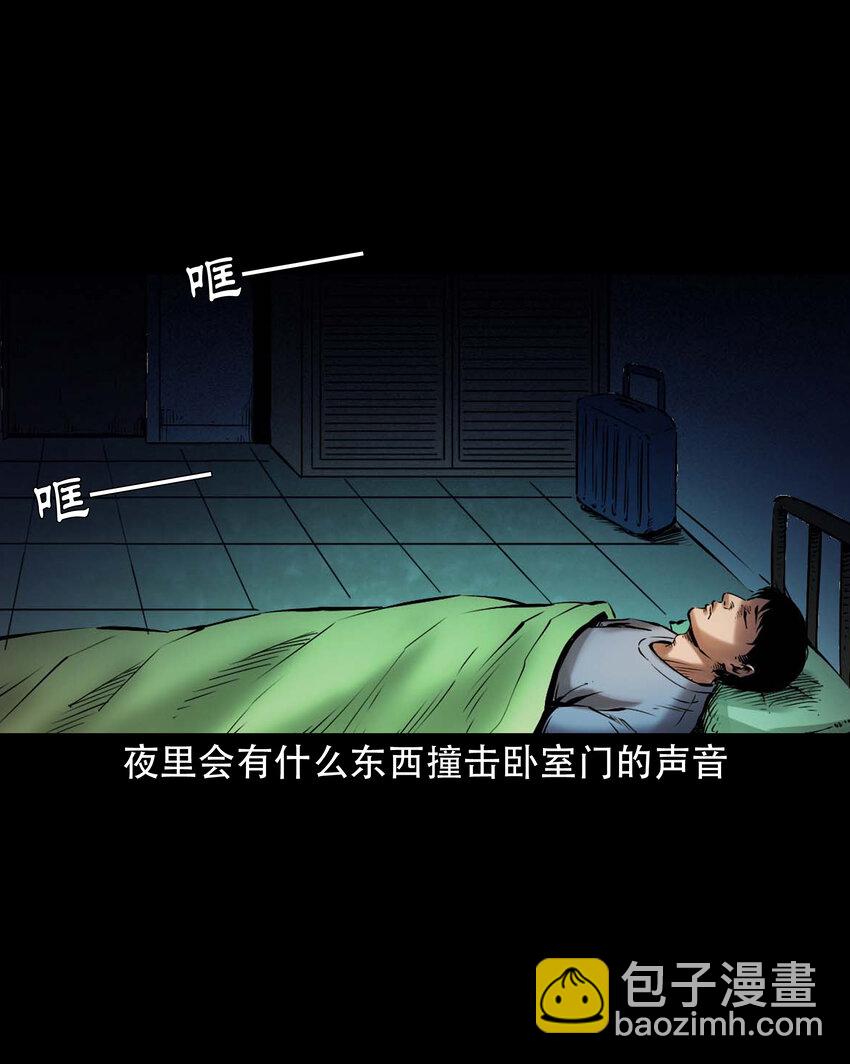 647 真实经历-第648话