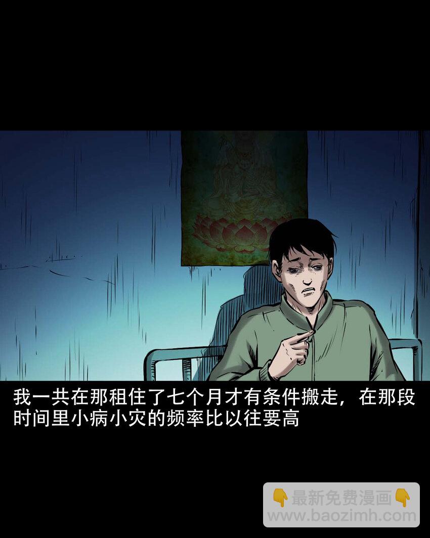 647 真实经历-第648话