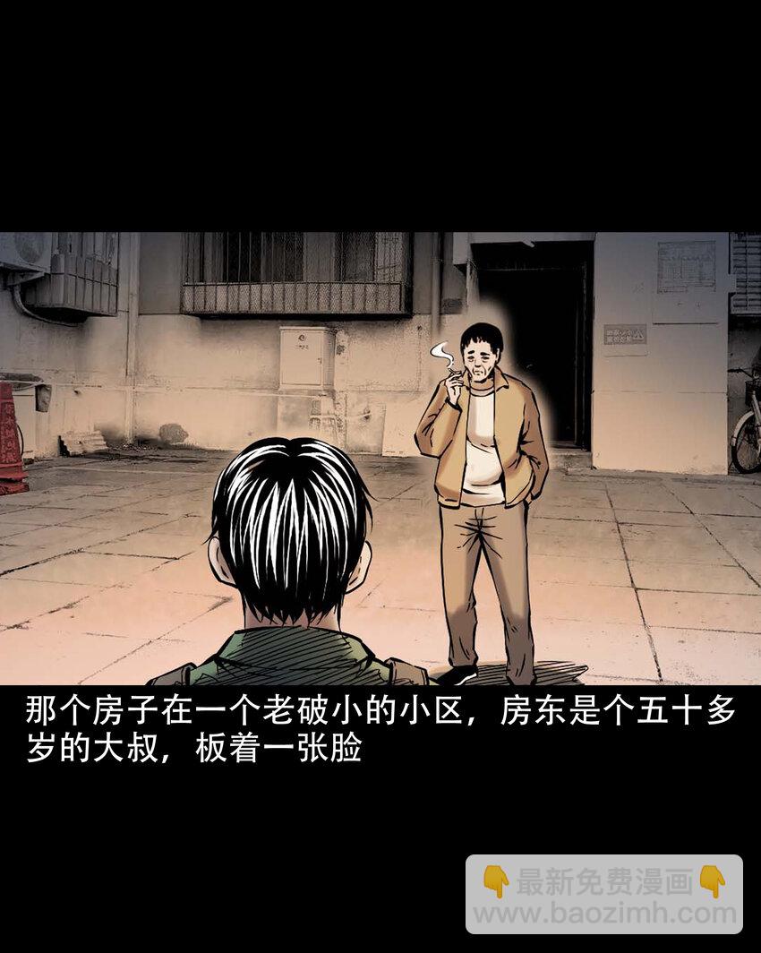 647 真实经历-第648话