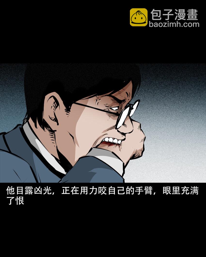 649 养阴物(1/2)-第650话
